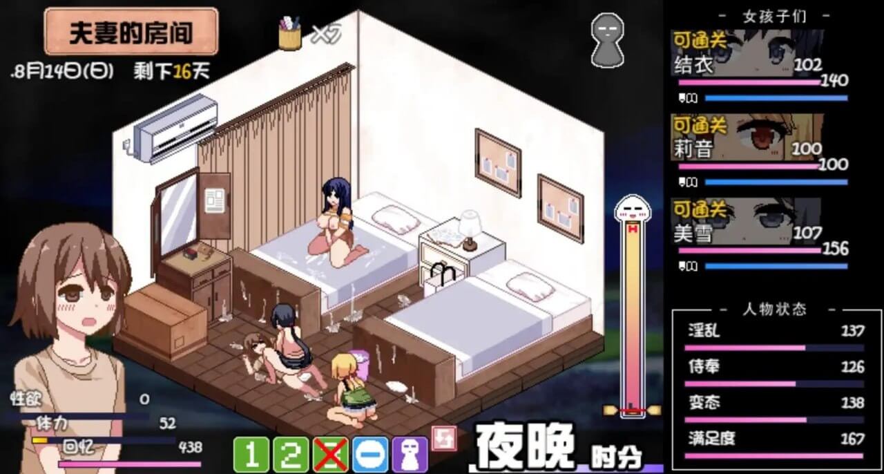 游戏截图