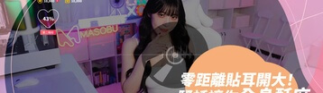 赤鬼伯伯 Banner