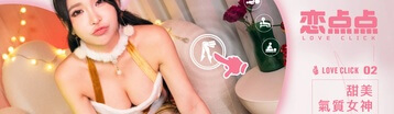 甜美气质女神-性感小麋鹿 Banner