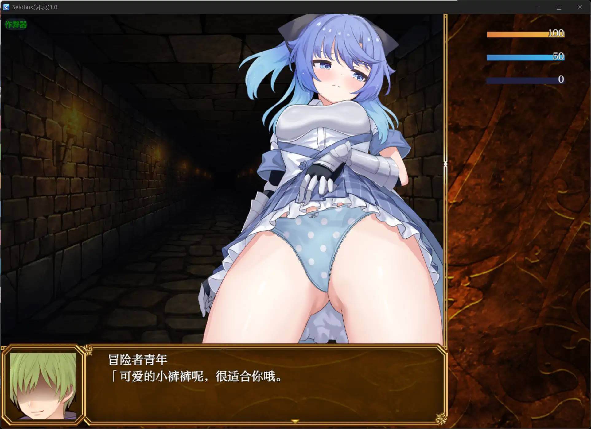 游戏截图