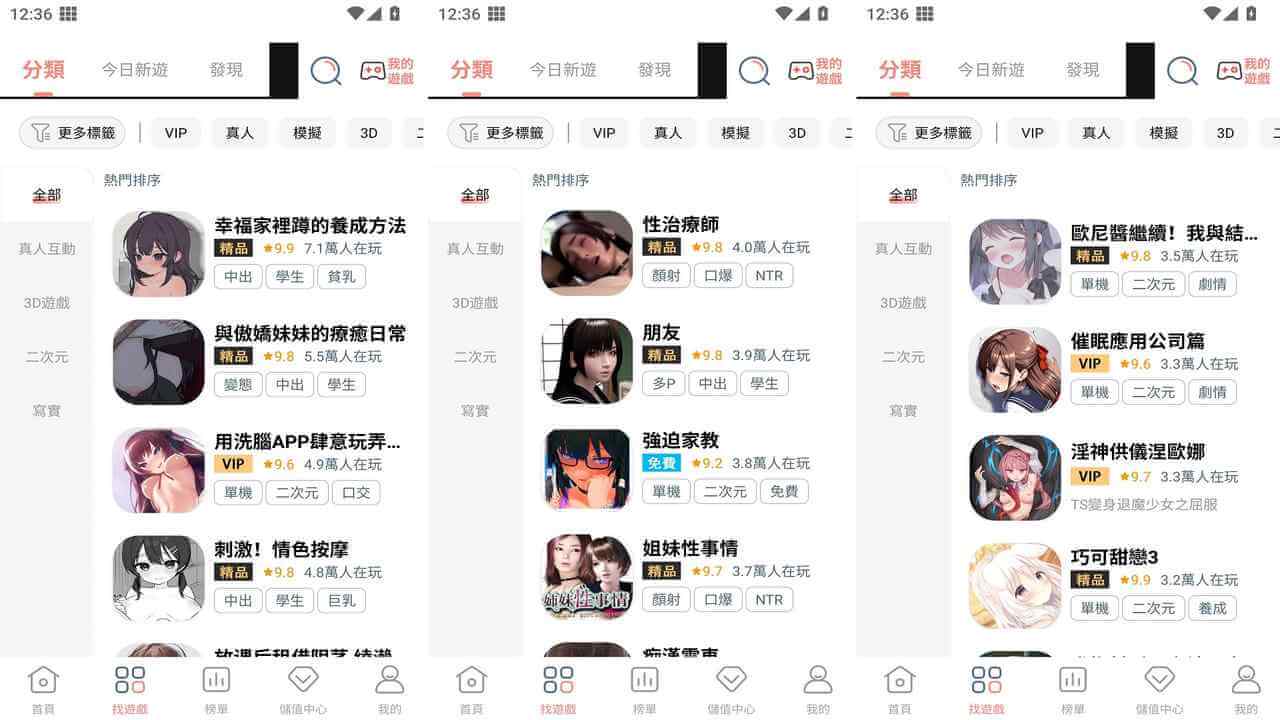游戏截图