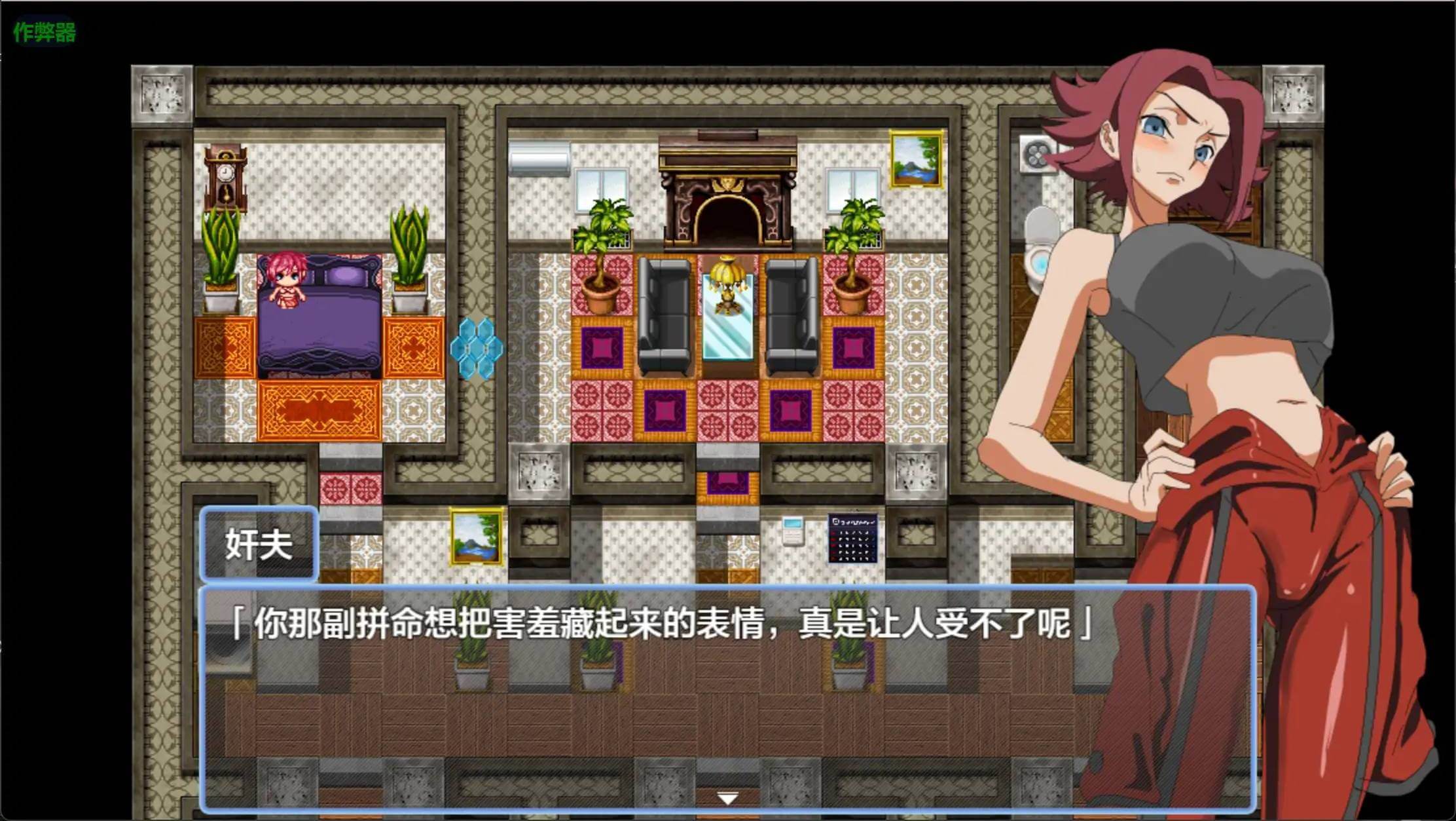 游戏截图