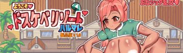 欢迎来到春色满园度假村  Banner