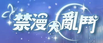 新闻缩略图